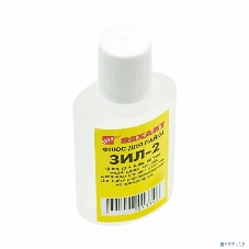 Флюс для пайки Rexant, ЗИЛ-2, 30 мл, флакон