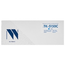 Картридж NVPrint совместимый Kyocera TK-5150 Cyan для ECOSYS M6035cidn/P6035cdn/M6535cidn (10000k)