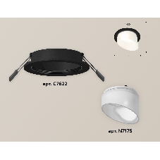 Комплект встраиваемого светильника Ambrella light XC7622046 SBK/FR черный песок/белый матовый MR16 GU5.3 (C7622, N7175)