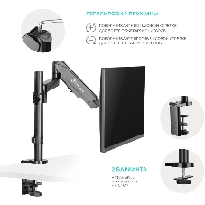 Кронштейн (держатель) ONKRON G70 для монитора 13