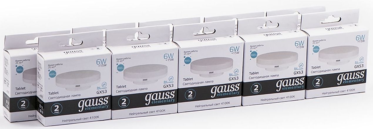Лампа светодиодная Gauss Elementary GX53 6Вт цок.: GX53 таблетка 220B 4100K св. свеч. бел. ней. (упак.: 10 шт)