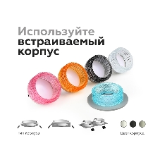 Насадка для корпуса светильника N6150 CL прозрачный D60*H25mm Out20mm MR16 (для корпуса светильника)