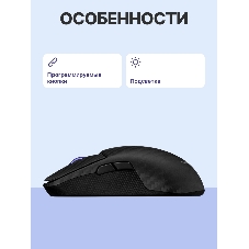 Мышь беспроводная ASUS P718 ROG HARPE ACE EXTREME 47g 42,000DPI Bluetooth 5.1 2.4GHz 5buttons