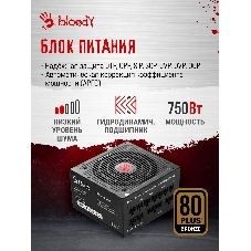 Компьютер Bloody BD-PC RAB84V2 TWR Ryzen 5 7500F (3.7) 32Gb SSD 1Tb RTX 5060TI 8Gb Win 11H 64 2.5xGbitEth 650W черный (RUS) (2142124)