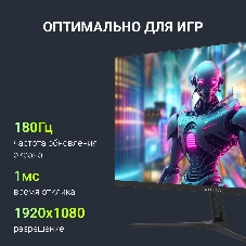 Монитор 23.8