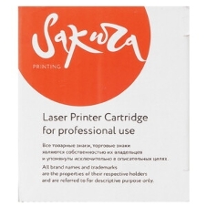 Картридж Sakura 44469754 для OKI C510/530/MC561, синий, 5000 к.