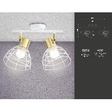 Светильник Ambrella light TR8601/2 WH/GD белый/золото E27*2 max 40W 260*154*230