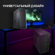 Компьютерный корпус Digma DCC-MD302 черный без БП ATX 1x80мм 3x120мм 2xUSB 2.0 2xUSB 3.0 audio