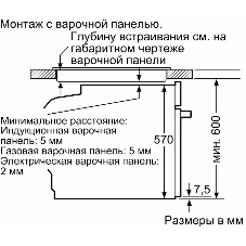 Духовой шкаф электрический Bosch HJG852YW0T Serie 6, 60 см, 66 л, белый,сенсорное управление, 8 режимов+AutoPilot 30(30 автоматических программ), LCD-дисплей, галогенное освещение, самоочистка EcoClean,Soft Open and Soft Close door,телескопические направляющие на 2 уровнях