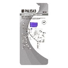 Соединитель-адаптер Palisad пластмассовый, 3/4