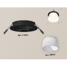 Комплект встраиваемого светильника Ambrella light XC7622047 SBK/FR черный песок/белый матовый MR16 GU5.3 (C7622, N7177)
