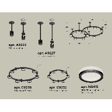 Светильник Ambrella light XR92221003/13 SBK/FR черный песок/белый матовый GX53 (A9222, A9227, C9238, C9232, N8415)