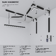 Трековый светильник Slim Magnetic 14W 4200K Dual (чёрный) 85046/01