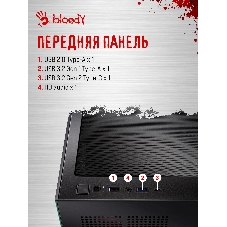 Компьютер Bloody BD-PC RAB84V2 TWR Ryzen 5 7500F (3.7) 32Gb SSD 1Tb RTX 5060TI 8Gb Win 11H 64 2.5xGbitEth 650W черный (RUS) (2142124)