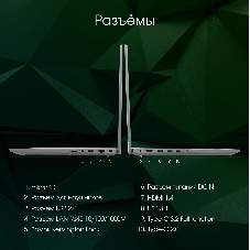 Ноутбук Digma Pro Fortis M/15.6