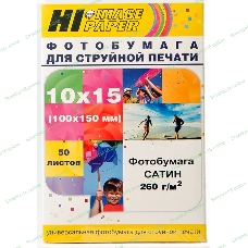 Бумага Hi-Black A20270U/PS260-4R-50 сатин односторонняя (Hi-image paper) 10х15, 260 г/м, 50 л.