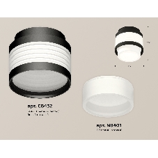 Светильник Ambrella Light XS8432001 SBK/FR черный песок/белый матовый GX53 (C8432, N8401)