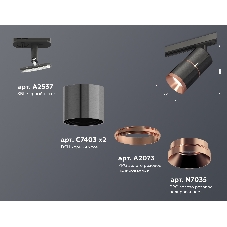 Светильник Ambrella light XT7403002 DCH/PPG/SBK черный хром/золото розовое полированное/черный песок MR16 GU5.3