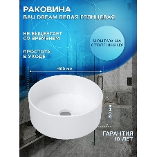 Комплект для ванной, 4 предмета (Тумба Bau Dream Blackwood 60, раковина BAU ream круглая D41, смеситель для раковины высокий Hotel Black, черный, выпуск клик клак, черный)