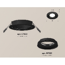 Комплект встраиваемого светильника Ambrella light XC7622060 SBK черный песок MR16 GU5.3 (C7622, N7021)