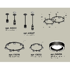 Светильник Ambrella light XR92221004/13 SBK/FR черный песок/белый матовый GX53 (A9222, A9227, C9238, C9232, N8434)