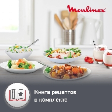 Мультиварка Moulinex MK611832 черный, 4 л, 750 Вт, кнопки, 10 программ