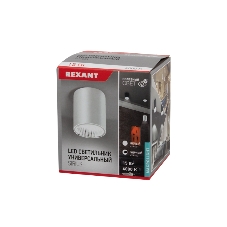 Светильник универсальный Rexant Sirius 15 Вт 4000 К LED черный