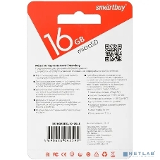 Флеш карта SDmicro Card 16Gb Smartbuy Сlass 10 (без адаптеров)