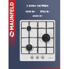 Газовая варочная панель Maunfeld EGHE.43.3STS-EW