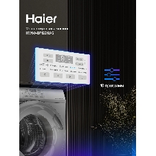 Стиральная машина Haier HW60-BP12919AS серебристый, загрузка фронтальная 6 кг, 1200 об/мин., класс: A+++