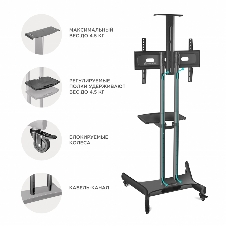 Мобильная стойка ONKRON TS1551 черный