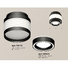 Светильник Ambrella Light XS8432002 SBK/FR черный песок/белый матовый GX53 (C8432, N8434)