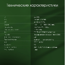 Ноутбук Digma Pro Fortis M/15.6
