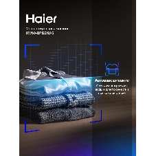 Стиральная машина Haier HW60-BP12919AS серебристый, загрузка фронтальная 6 кг, 1200 об/мин., класс: A+++