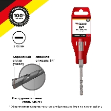 Бур по бетону Kranz 10x110x50 мм SDS PLUS
