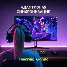 Монитор 23.8