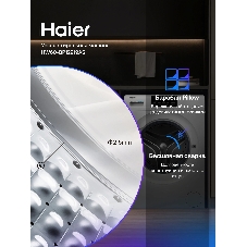 Стиральная машина Haier HW60-BP12919AS серебристый, загрузка фронтальная 6 кг, 1200 об/мин., класс: A+++