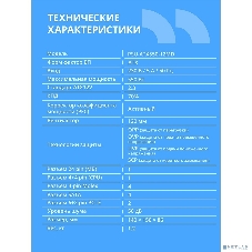 Блок питания CBR ATX 550W, 12cm fan, 24pin, 1 х4+4pin, 1 х6+2pin, 2 хIDE, 3 хSATA, кабель питания 1.2м, черный [PSU-ATX550-12MD] OEM