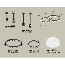 Светильник Ambrella light XR92221006/13 SBK/FR/CL черный песок/белый матовый/прозрачный GX53