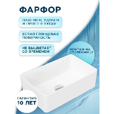 Тумба с раковиной и выпуском (тумба подвесная Bau Dream 50 + раковина BAU Hotel mini 37х23, белая, выпуск клик-клак, белый)