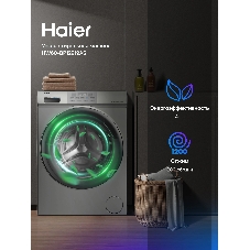 Стиральная машина Haier HW60-BP12919AS серебристый, загрузка фронтальная 6 кг, 1200 об/мин., класс: A+++