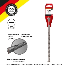 Бур по бетону Kranz 12x210x150 мм SDS PLUS