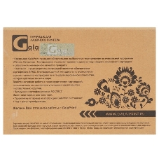 Картридж лазерный GalaPrint GP-71B50M0/71B0030 пурпурный (2300 стр) для Lexmark LaserPrinter CS317/CS417/CS517/CX317/CX417/CX517
