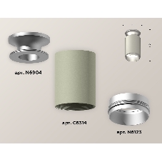 Светильник Ambrella Light XS6314120 SGR/MCH серый песок/серебро полированное MR16 GU5.3 (N6904, C6314, N6123)