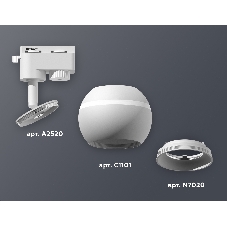 Светильник Ambrella light XT1101001 SWH белый песок MR16 GU5.3 LED 3W 4200K (A2520, C1101, N7020)