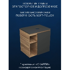 Тумба Bau Dream Blackwood 60 правая, графит, раковина BAU Nimb 51х41 белая