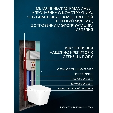 Комплект BAU 6 в 1: рамная инсталляция BAU NEO 45, унитаз подвесной безободковый Bau Stil, быстросъемное сиденье дюропласт микролифт, кнопка смыва BAU Hotel , хром