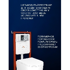 Инсталляция с унитазом комплект BAU IDEAL 6 в 1: унитаз подвесной безободковый торнадо Bau Hotel 53х36, быстросъемное сиденье микролифт, кнопка смыва BAU Wheelхром