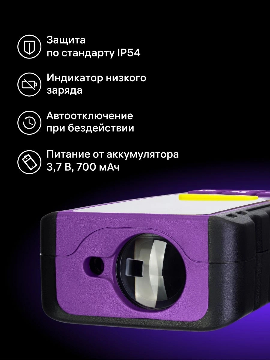 Рулетка Ermenrich 84558 лазерная Reel PRO GL100