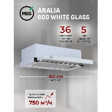 Вытяжка встраиваемая MBS Aralia 160 white белый управление: кнопочное (1 мотор)